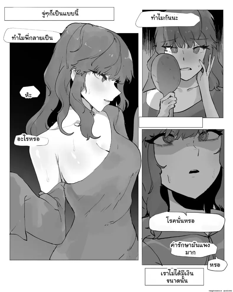 อ่านโดจิน เมื่อพี่ชายกลายเป็นพี่สาว เลยต้องยอมเป็นตุ๊กตาบำเรอกามให้น้องชาย แปลไทย